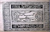 Ajala e Nafiah usool al hadith (Persian Language)