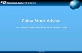 " China Stock Analyst Introduction