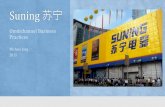 Suning's  苏宁 omnichannel business practices