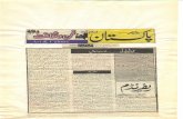 Ctbt aor 2 sawal, daily pakistan, feb. 01, 2000