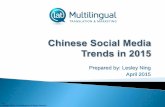 Chinese Social Media Trends in 2015