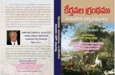 Meditations in psalms (a daily devotional) Telugu Translation by Dharma Mallu