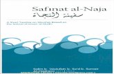 Safinat al-Naja (A treatise on worship) | Shafi'