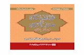 Arba‘in Series: The Virtues of Zakat - (Urdu)