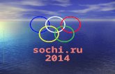 Sochi.ru 2014