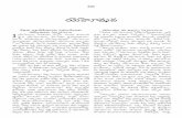 Telugu bible 06__joshua