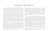 Telugu bible 07__judges