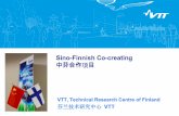 Sino-Finnish Co-creating 中芬合作项目-vtt_芬兰技术研究中心