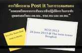 Brainstorming using post it (NCSS 2013 @The Twin Tower : Bangkok)
