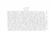 Persian bible   new testament