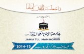 Jamia introduction 2015
