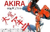Dystopia Akira