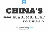 China's Great Academic Leap Forward