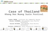 Case of thailand