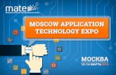 Большая выставка технологий Moscow Application & Technology Expo