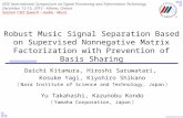 Robust music signal separation based on supervised nonnegative matrix factorization with prevention of basis sharing