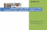 Bangladesh Labor Law -2006 (Amended 2013) Handout