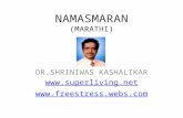 Namasmaran Marathi