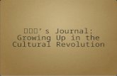 李秀英's Journal: Growing Up in the Cultural Revolution
