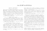 Telugu bible 80)_old_testament