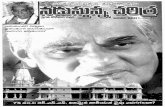 Nadustunna Charitra 2001-01-01 Volume No 09 Issue No 01