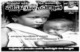 Nadustunna Charitra 2001-11-01 Volume No 09 Issue No 11