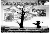 Nadustunna Charitra 2002-06-01 Volume No 10 Issue No 06