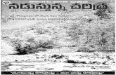 Nadustunna Charitra 2005-06-01 Volume No 13 Issue No 06