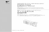 1000 Series Drive Option - Digital Input Installation Manual DI-A3