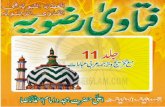 Fatawa Rizwia Volume 11 of 30 by Imam Ahmad Raza Khan