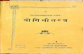 Yogini Tantra Ganga Vishnu Krishna Das Publisher - Kanhaiyya Lal Mishra_Part1