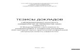 Congress Abstract Book 2011 Ru