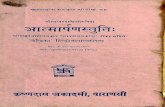 Atmarpana Stuti of Appaya Diksita - Dr. Kameshwar Nath Mishra
