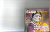 Varalama Unodu & Karu-Anuradha Ramanan (Tamilnannool.blogspot.in)