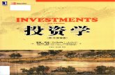 investment BKM 9th edition