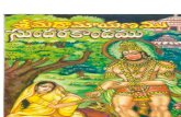 Book 6 - Srimadramayana Sundara Kandamu.pdf