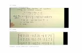 Matrices Linear Equation Using Inverse
