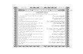 Quran in Hindi Part-31