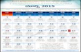 Andhrapradesh Telugu Calendar 2015 March