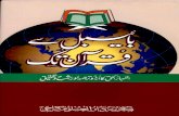 Bible Sa yQuran Tak Volume2 By Shaykh Mufti Taqi Usmani
