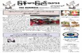 The Burmese Journal (March- 2015)