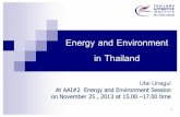 Thailand Emission Standards