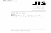 Japanese Industrial Standard (JIS) G3192 (2008) Hot Rolled Sections
