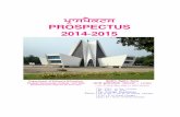 punjabi university Prospectus 2014