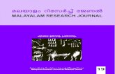 Chandrakala Malayalam Research Journal 2014 May
