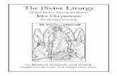 The Divine Liturgy of Jhon Hristostom English Greek