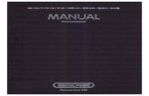 Rimowa Manual / Instructions - Polycarbonate Series