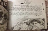 Tabeer by Mariam Aziz Epi 2 Urdu Novels Center (Urdunovels12.Blogspot.com)