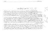 Zaat e Be Sabat by Nabeela Aziz Urdu Novels Center (Urdunovels12.Blogspot.com)