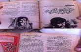 Aanchal Chaon by Nabia Naqvi Urdu Novels Center (Urdunovels12.Blogspot.com).